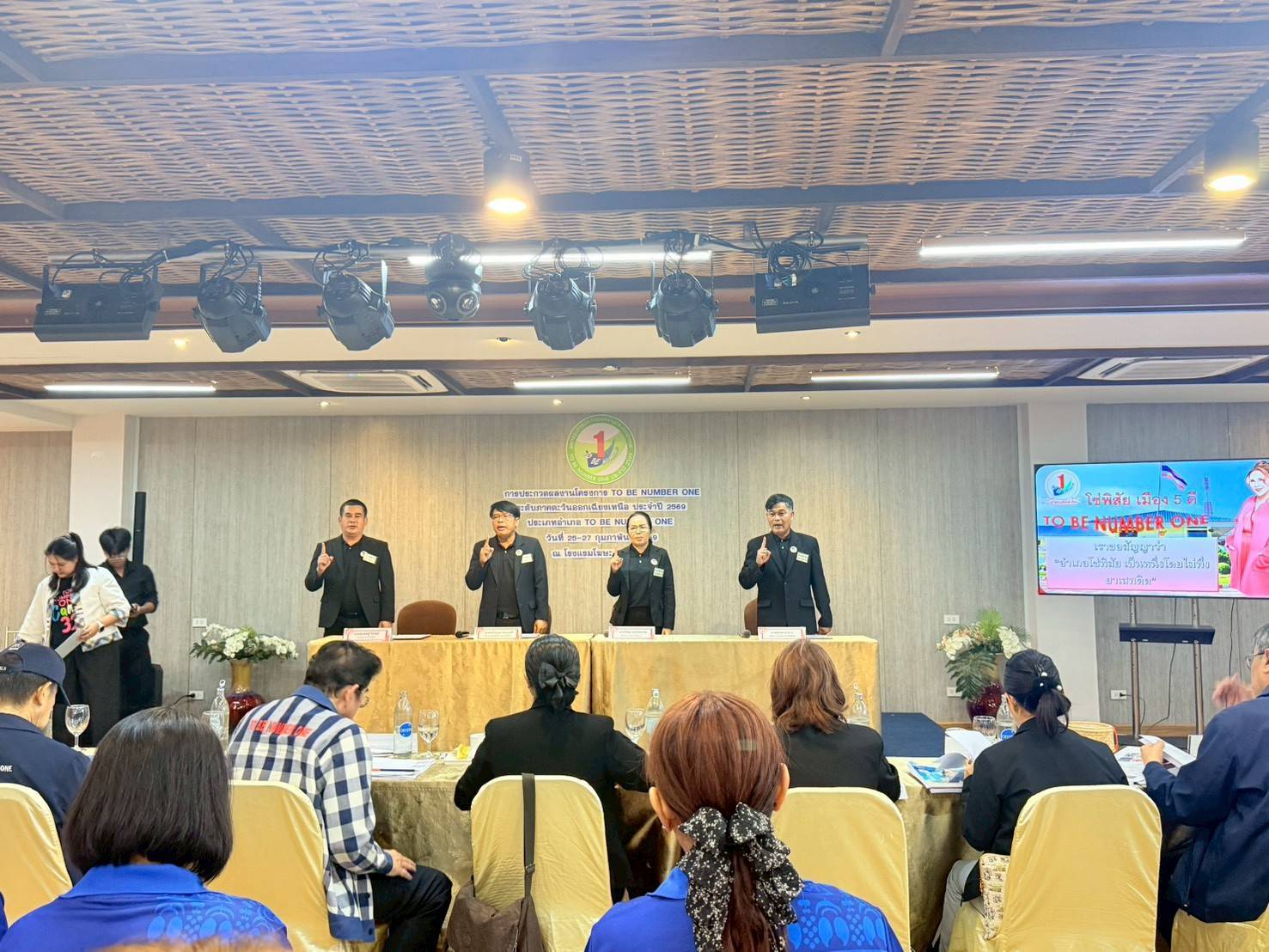 สพอ.โซ่พิสัย : ร่วมประกวดอำเภอ TO BE NUMBER ONE ระดับภาคตะวันออกเฉียงเหนือ ประจำปี 2569