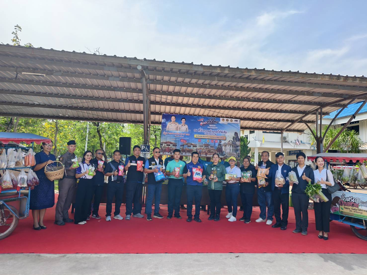 สพอ.โซ่พิสัย : ร่วมกิจกรรมเปิดโครงการ “ไทยช่วยไทย” ลดภาระค่าครองชีพ กระตุ้นเศรษฐกิจฐานราก
